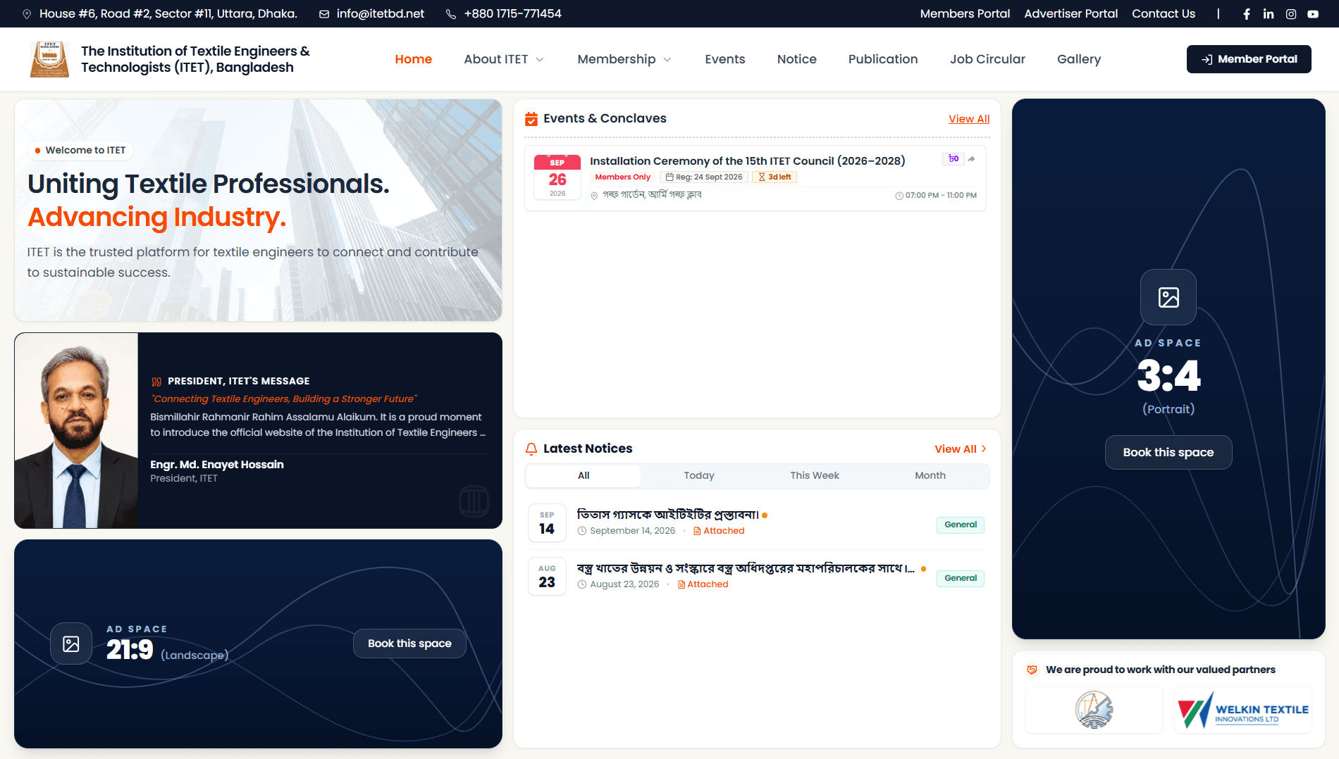 360D Digital Directory Portal Dashboard